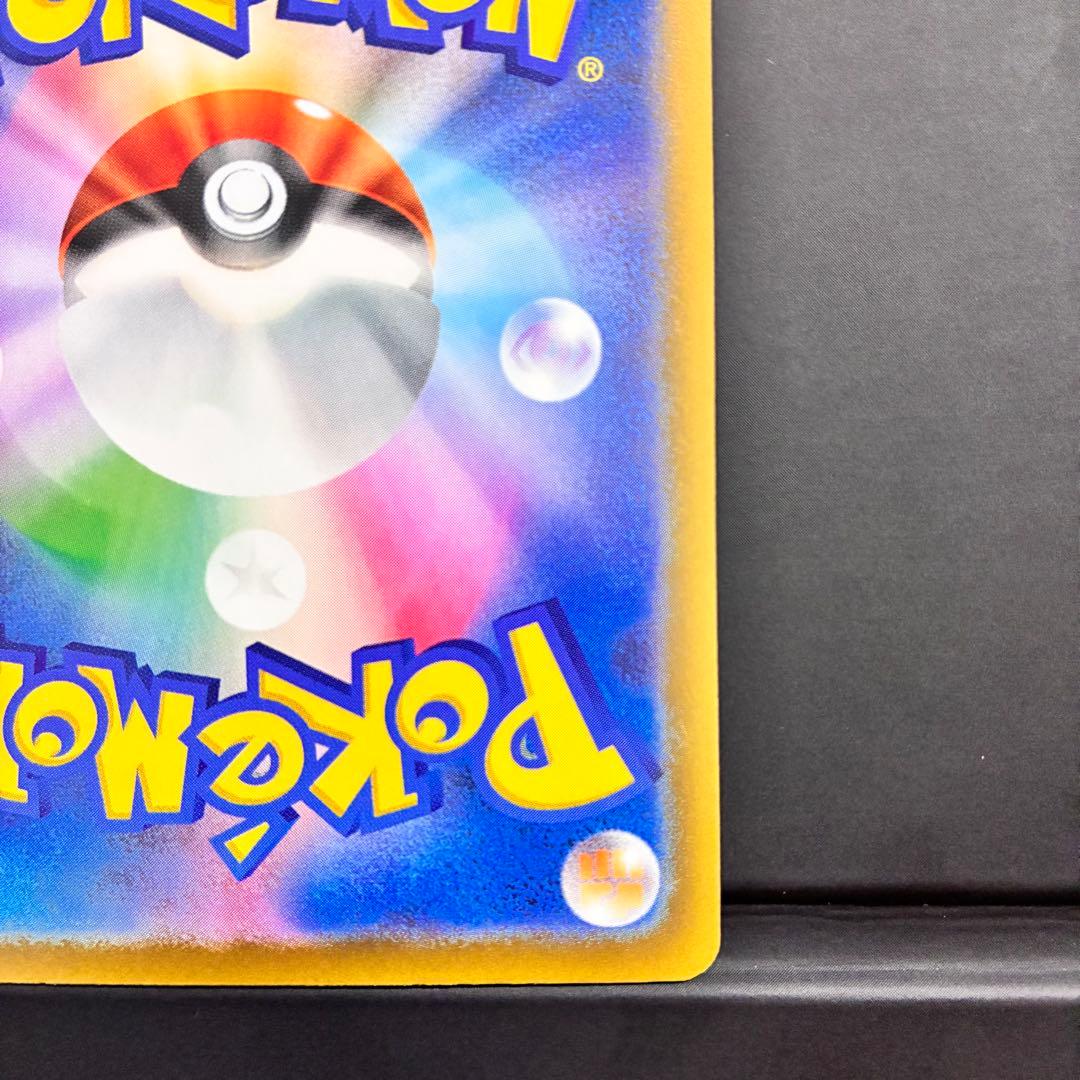 ロットンのミュウツー ex HP280 SR