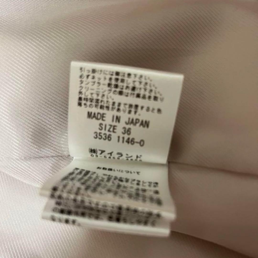 【美品】GRACE CONTINENTAL シャギーコート ピンク