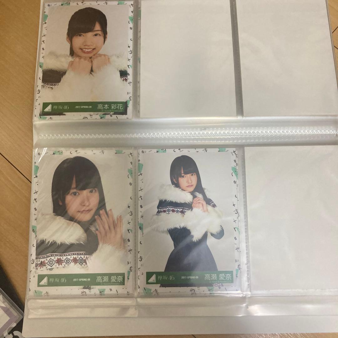 現日向坂46 生写真