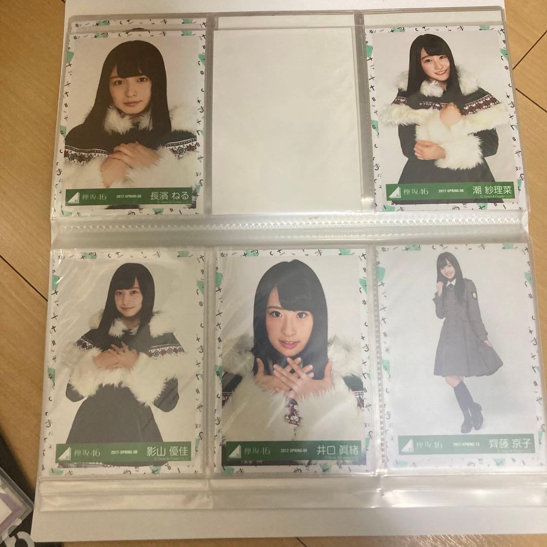 現日向坂46 生写真