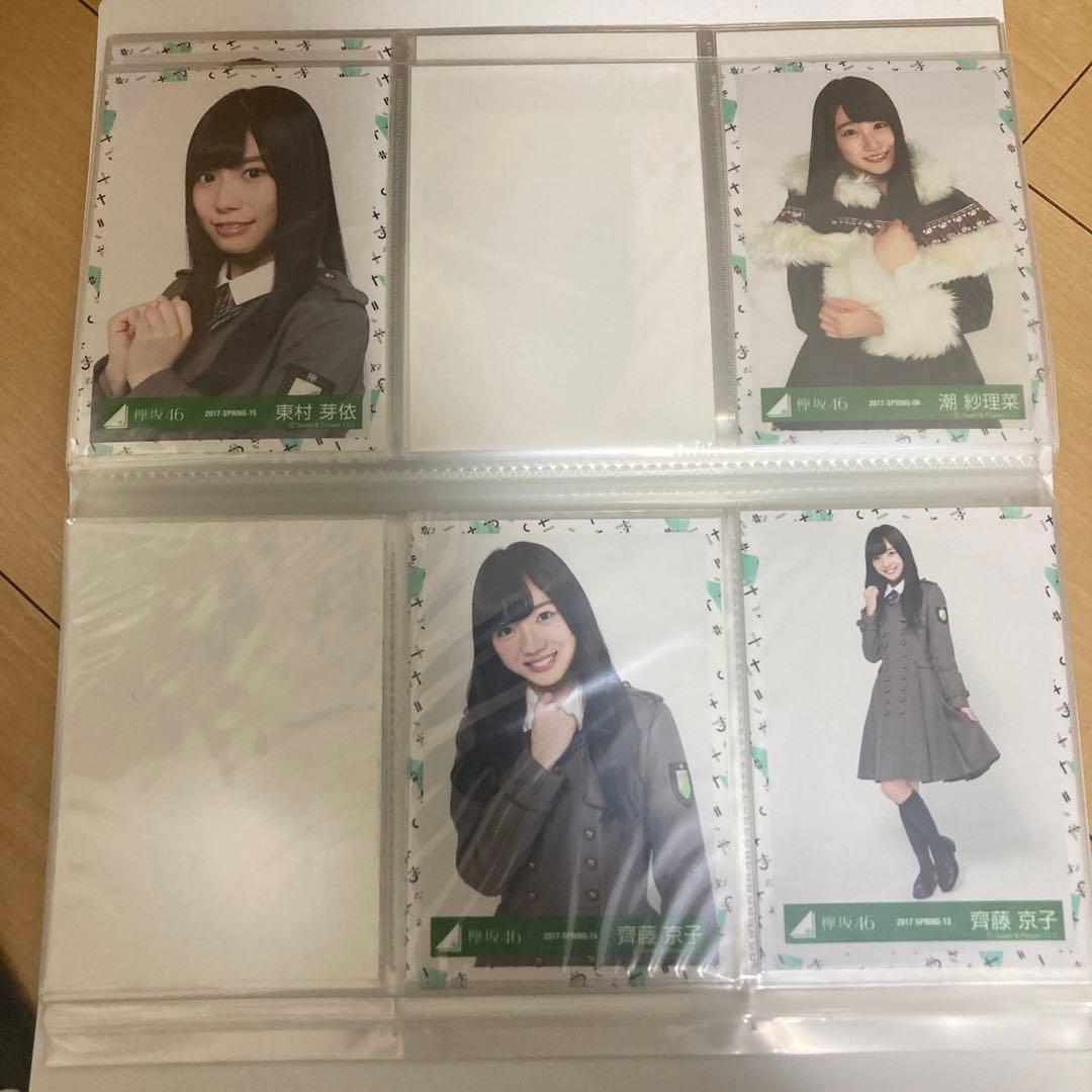 現日向坂46 生写真