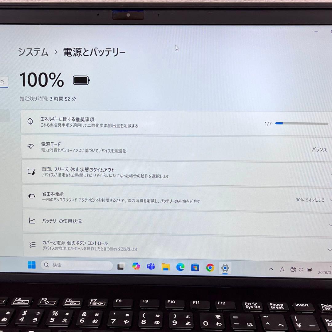 office設定済 SONY /i5第8世代/メモリ8GB/SSD256GB