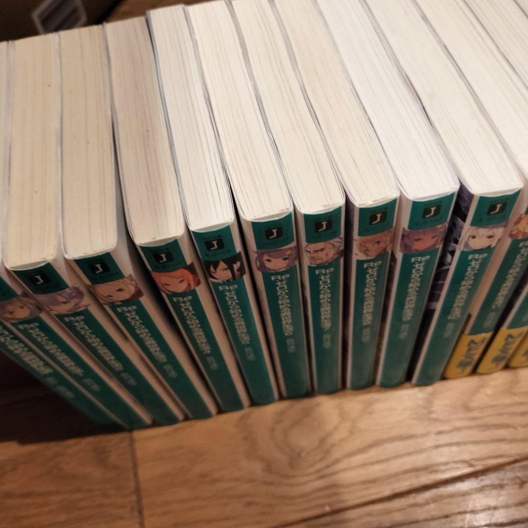 最新43巻 リゼロから始める異世界生活 全巻セット ライトノベル ラノベ