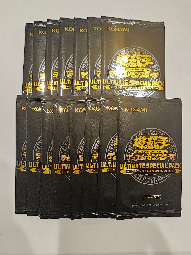 遊戯王　アルティメットスペシャルパック　15パック未開封