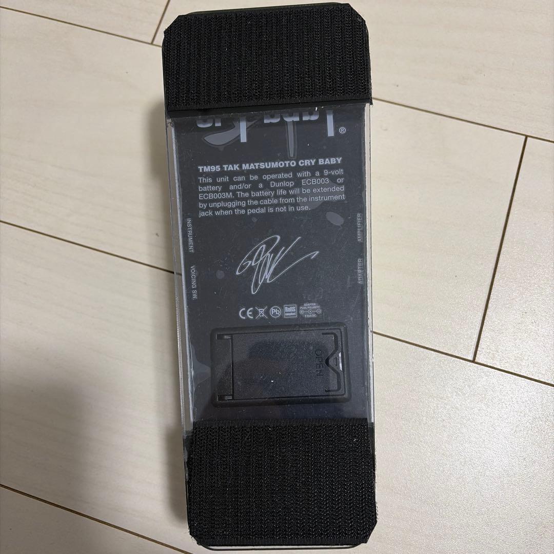 ギター JIM DUNLOP/TM95 Tak Matsumoto Cry Baby