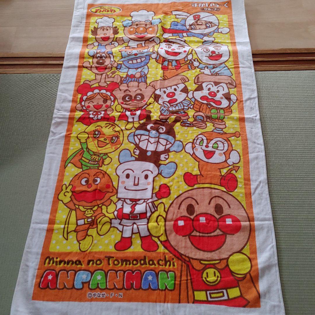 非売品　懸賞　アンパンマンタオルケット