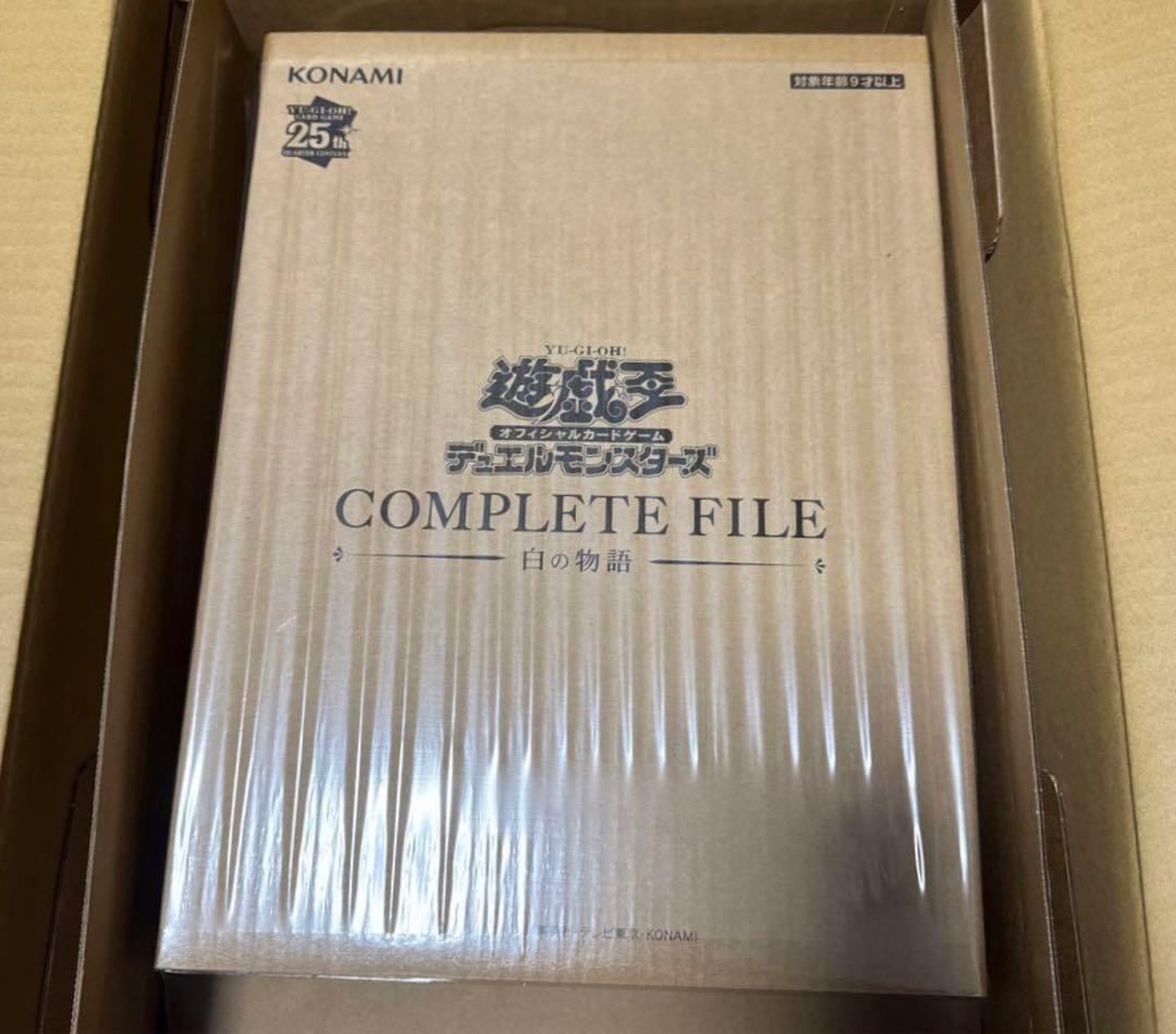 COMPLETE FILE 白の物語 25周年記念