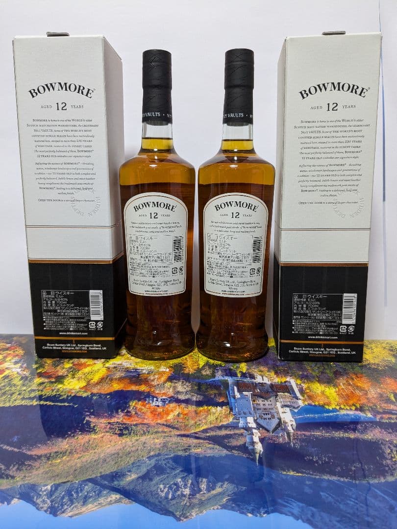 ボウモア 12年 700ml シングルモルト スコッチウイスキー2本新品未開封。