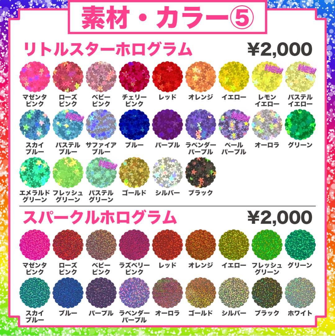 うちわ屋さん 名前 文字 オーダー 手作り 可愛い ハングル 連結 折りたたみ