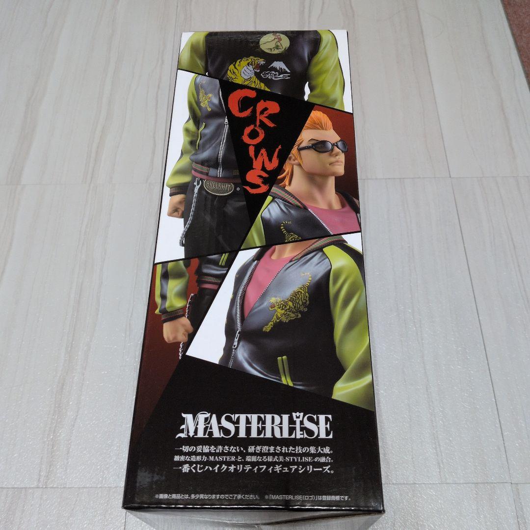 クローズ　一番くじ　A賞　坊屋春道