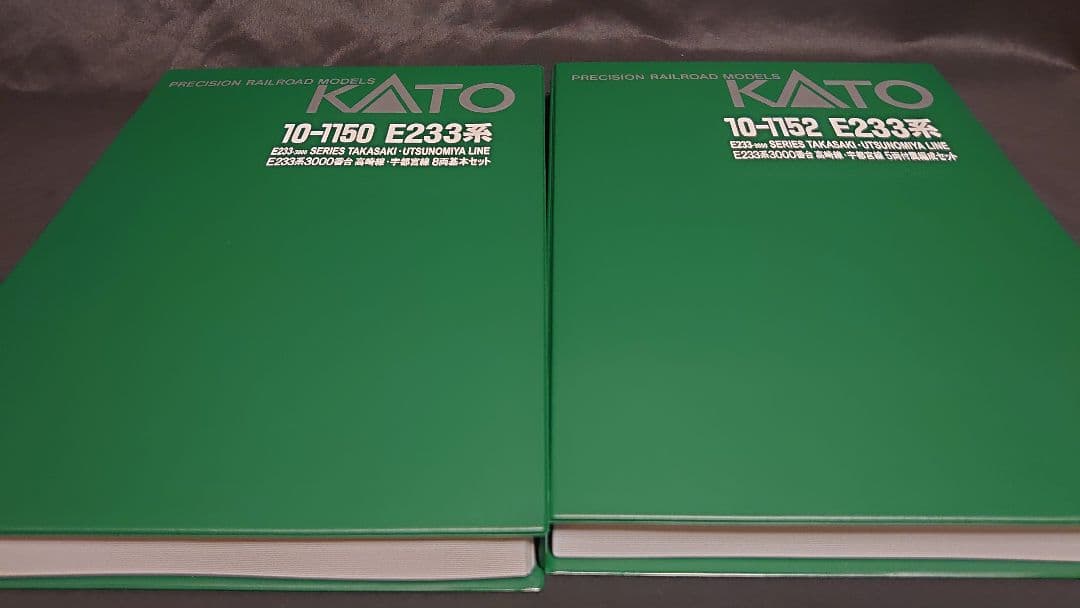 KATO　E233系3000番台　高崎　宇都宮線　15両