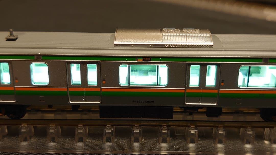 KATO　E233系3000番台　高崎　宇都宮線　15両