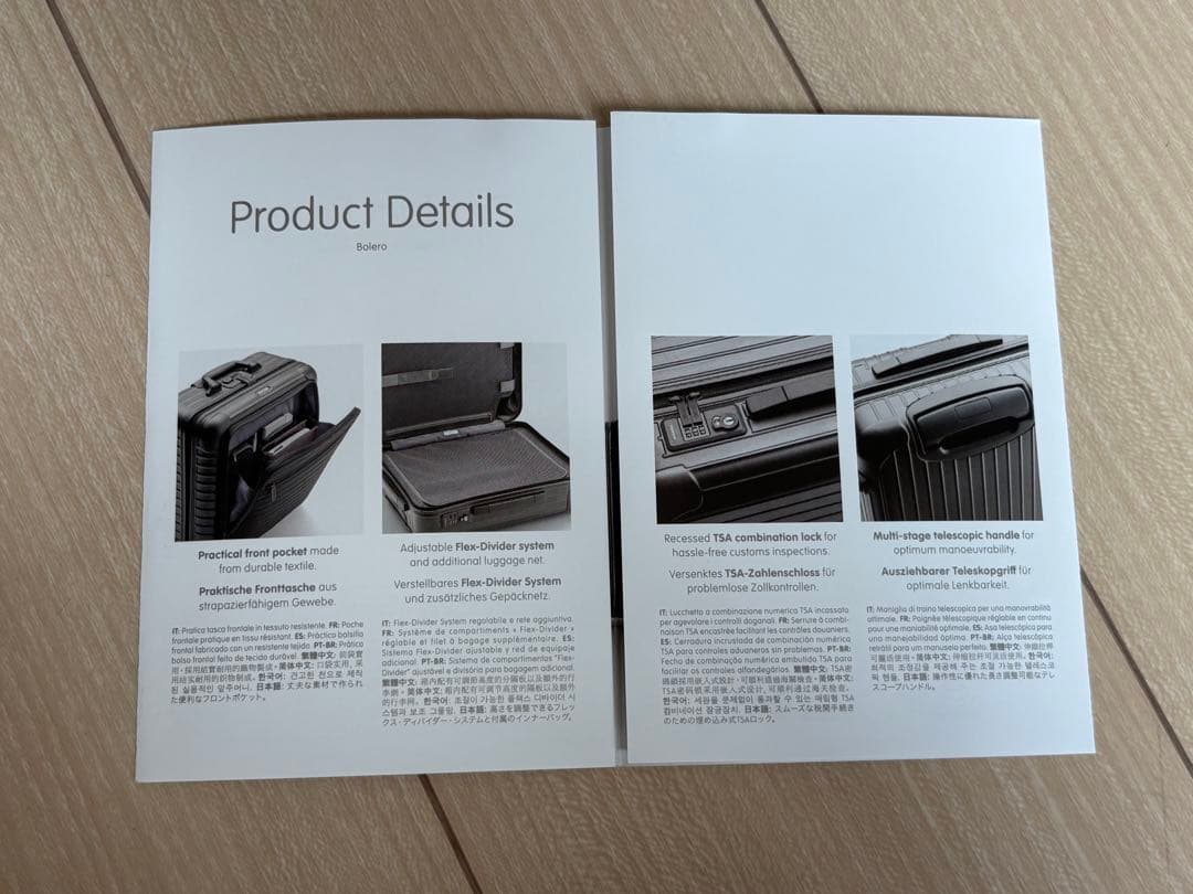 希少　リモワRIMOWAボレロBolero 4輪　キャリーケース　40L