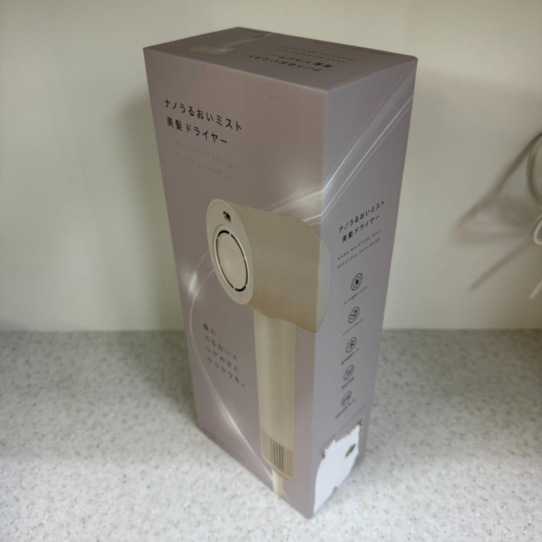 ★美品　ニトリ　ナノうるおいミスト美髪ドライヤー　NL701 MO