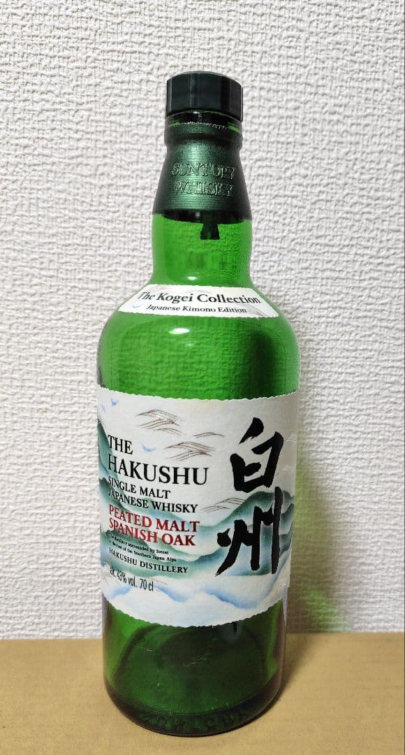 空瓶 空箱 SUNTORY 山崎 白州 ピーテッドモルト スパニッシュオーク