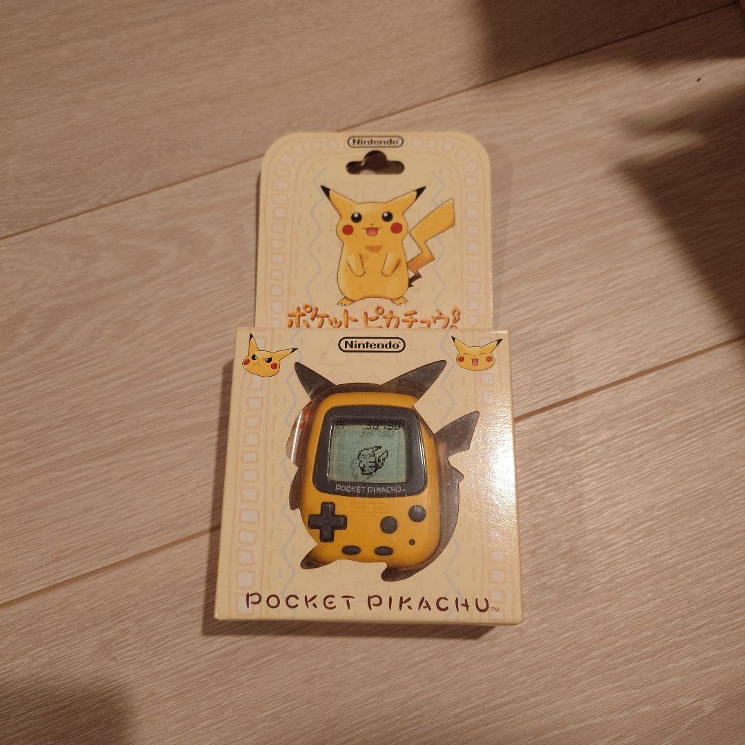 Nintendo Pocket Pikachu イエロー