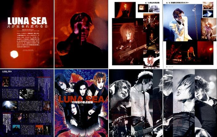 LUNA SEA ルナシー 雑誌 切り抜き 503P ★貴重！インディーズ～