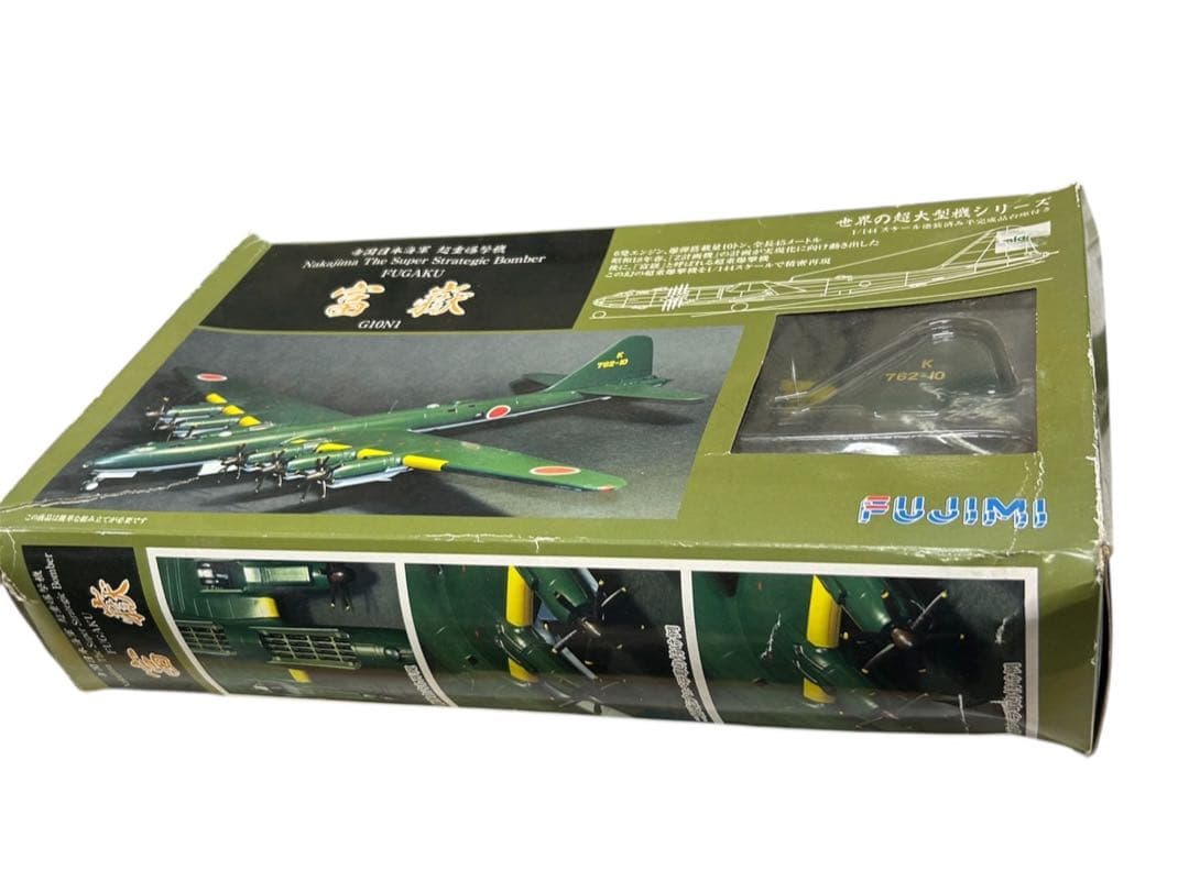 1/144 帝国日本海軍　超重爆撃機　富嶽