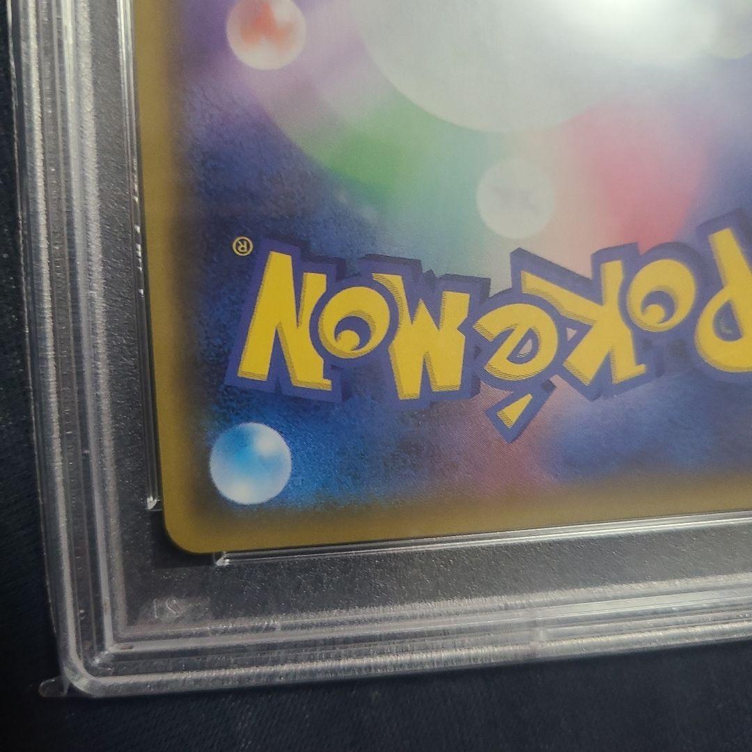 【PSA10】ポケモンカードゲーム　いちげきウーラオスVMAX HR SA