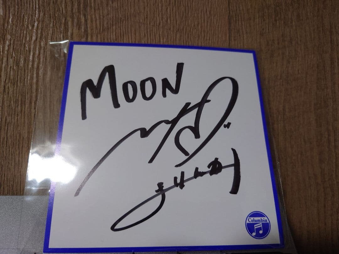 【非売品】高野麻里佳 直筆サイン色紙 LOVE＆MOON 抽選会当選品 まりんか