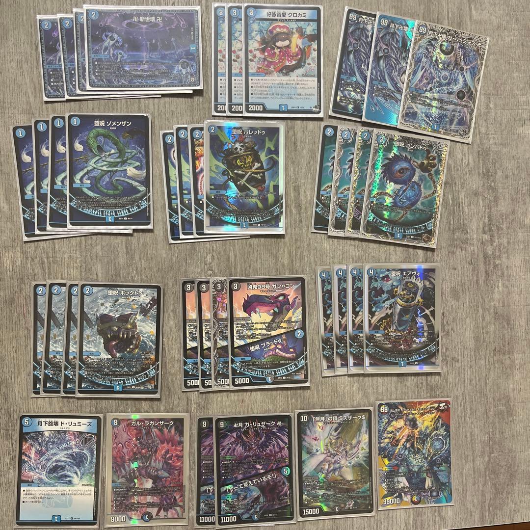 青魔道具デッキ＋黒魔道具まとめ売り　 青黒魔道具