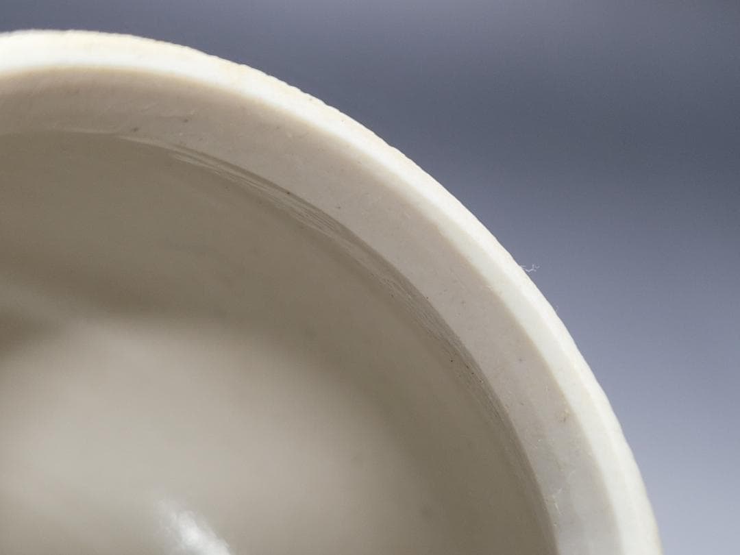 純白磁 陽刻 神獣面 花文 装飾 蓋壺 宋元時代 高さ約8.7cm