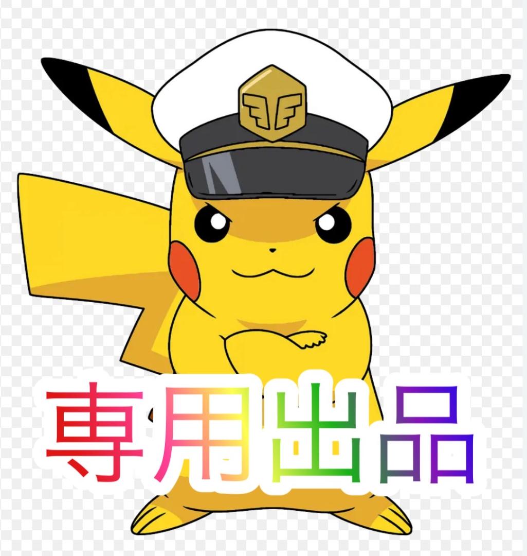 スマスロ実機　Ｌ押忍！番長４　Ａ３　メインパネル　簡易ユニットボリューム調整付