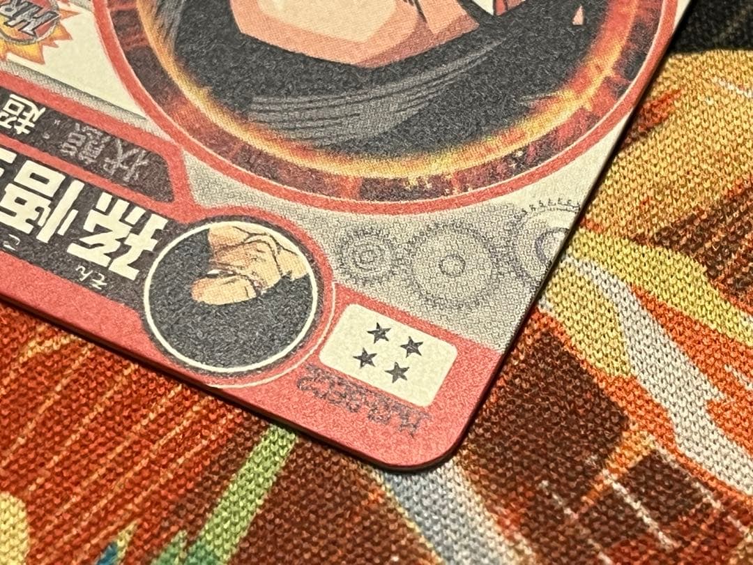 孫悟空 : GT HJ3-SEC2 本家 未使用