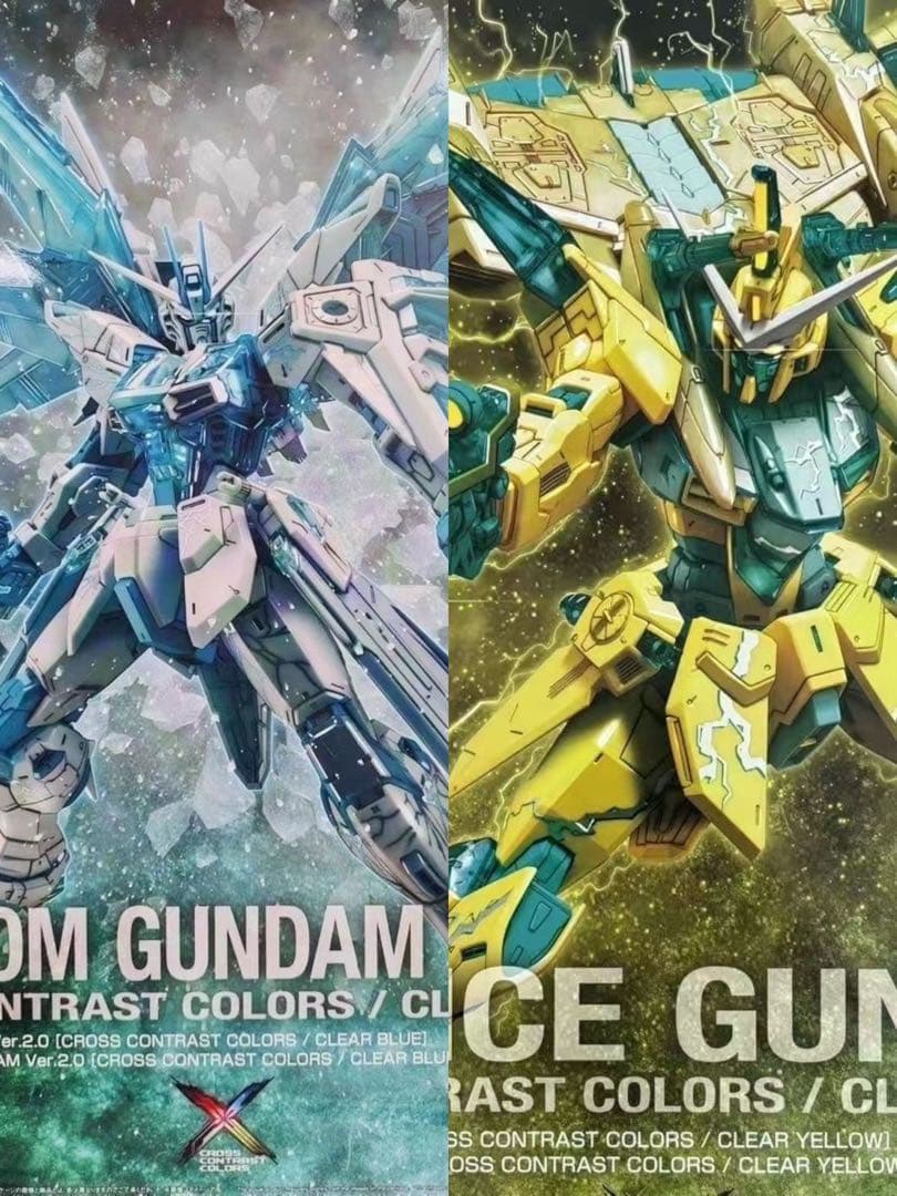 MG フリーダムガンダム 2.0 ジャスティスガンダム クロスコントラストカラー