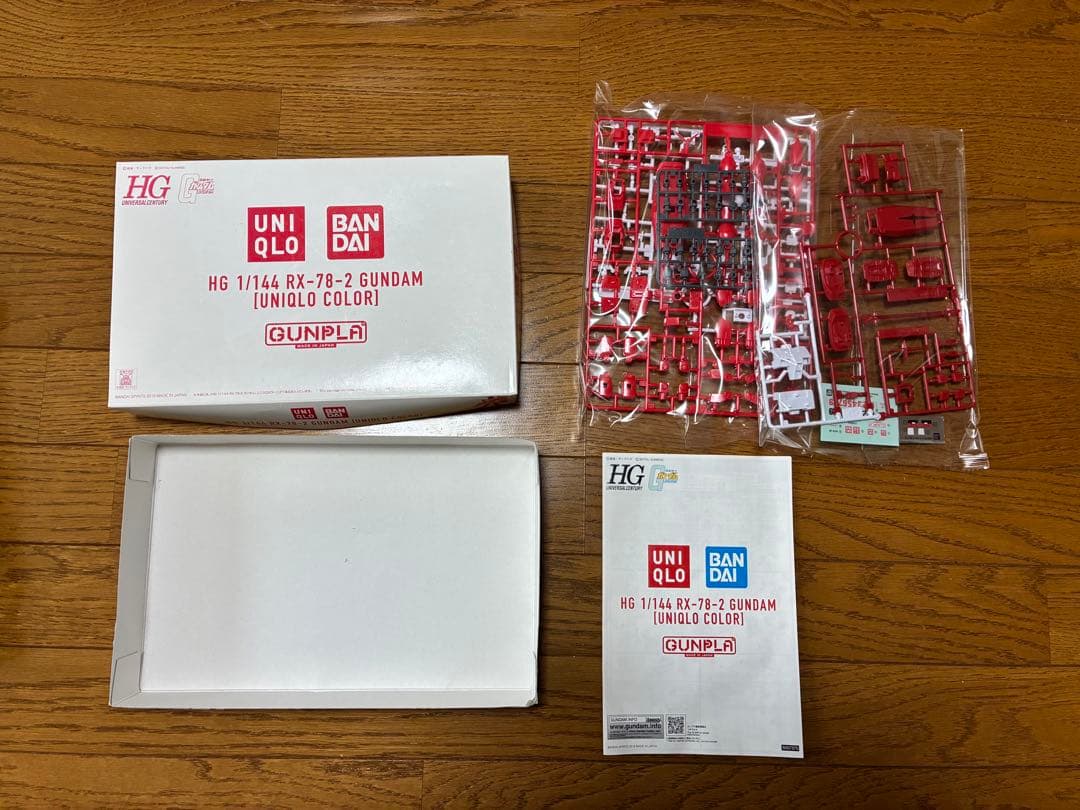 HG ガンプラセット