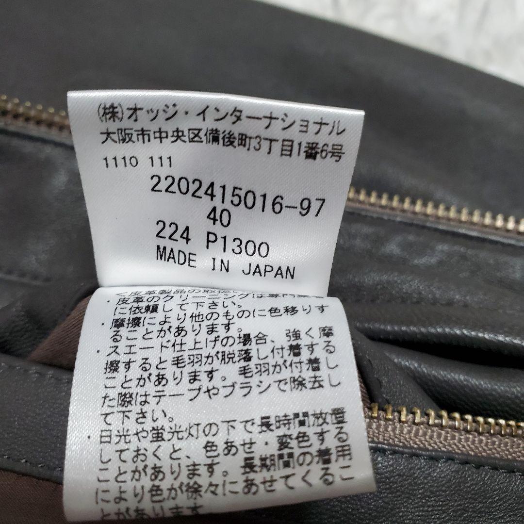 美品✨アクアスキュータム　ラムレザー　シングルライダース　グレー　たねちー様