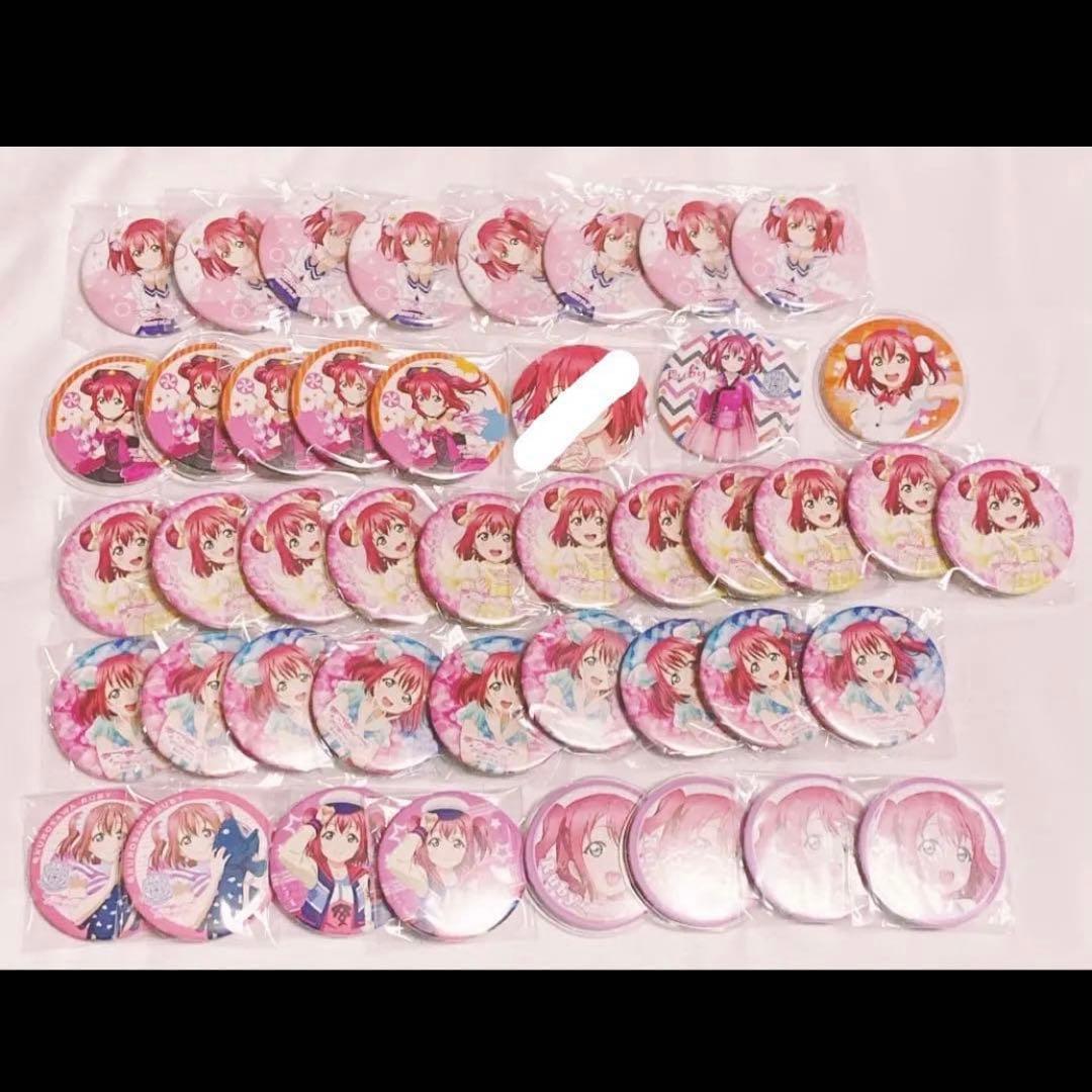 ラブライブ Aqours 黒澤ルビィ 缶バッジ ラバスト まとめ