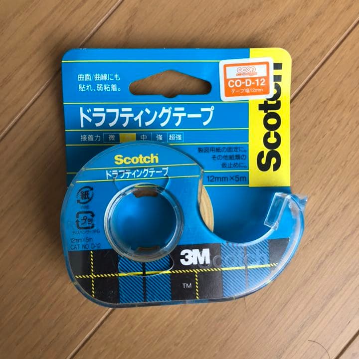 製図セット　STEADTLER  ステッドラー  デリーター　スコッチ