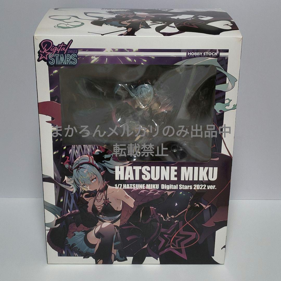 初音ミク HATSUNE MIKU Digital Stars 2022 ver