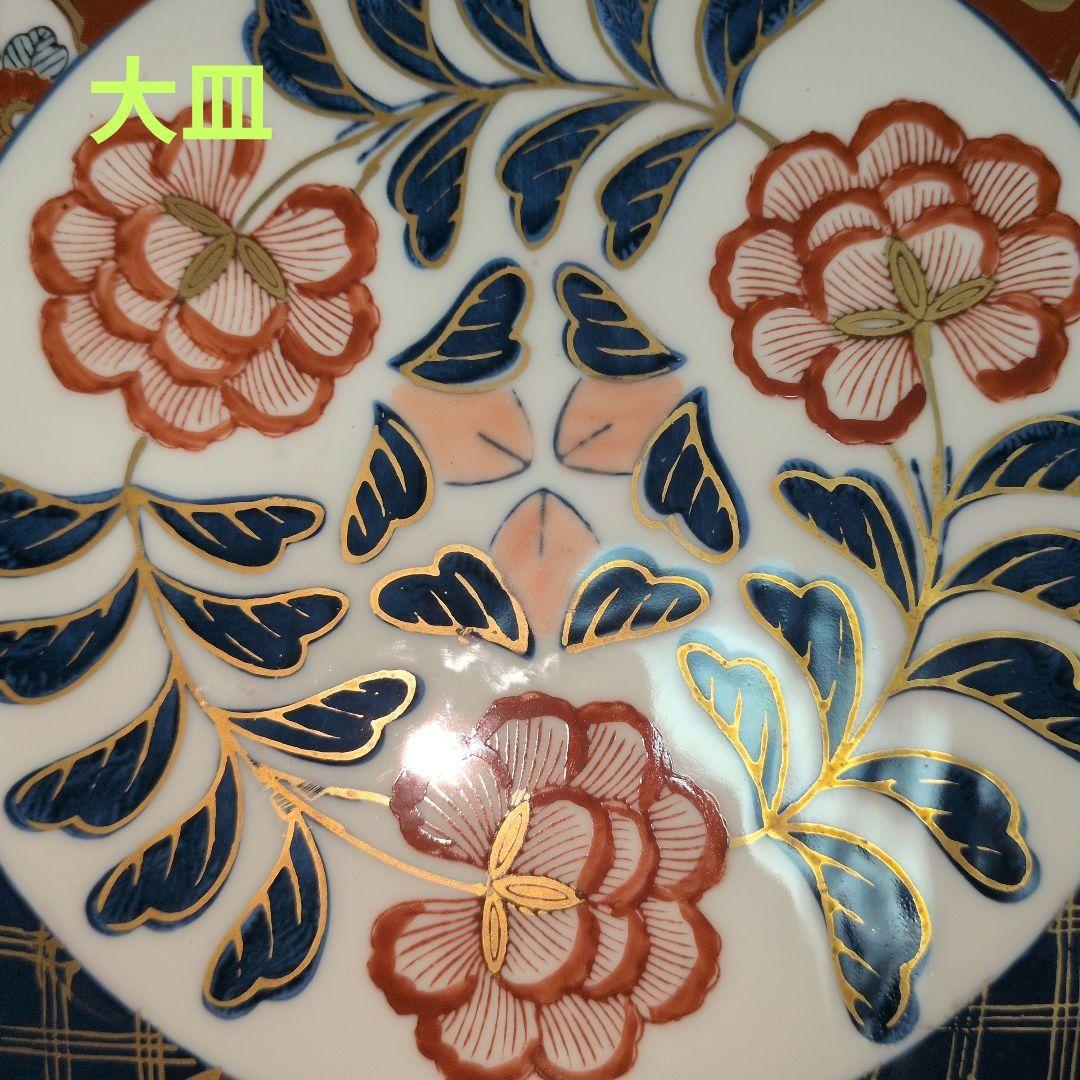 有田焼 秀峰 額皿 大・中・小皿 飾皿 金襴手 金彩 古伊万里絵付遊女図