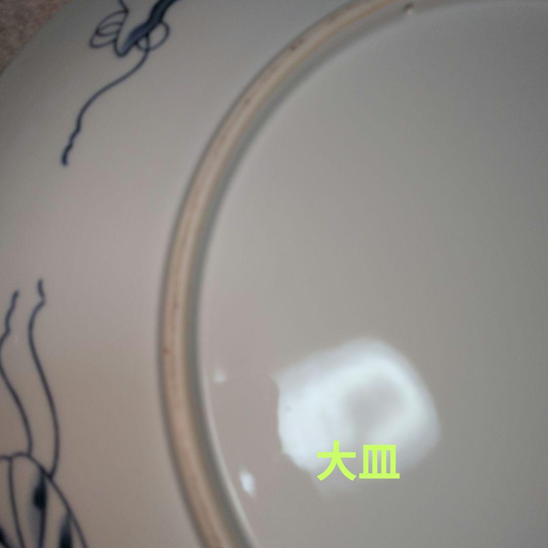 有田焼 秀峰 額皿 大・中・小皿 飾皿 金襴手 金彩 古伊万里絵付遊女図