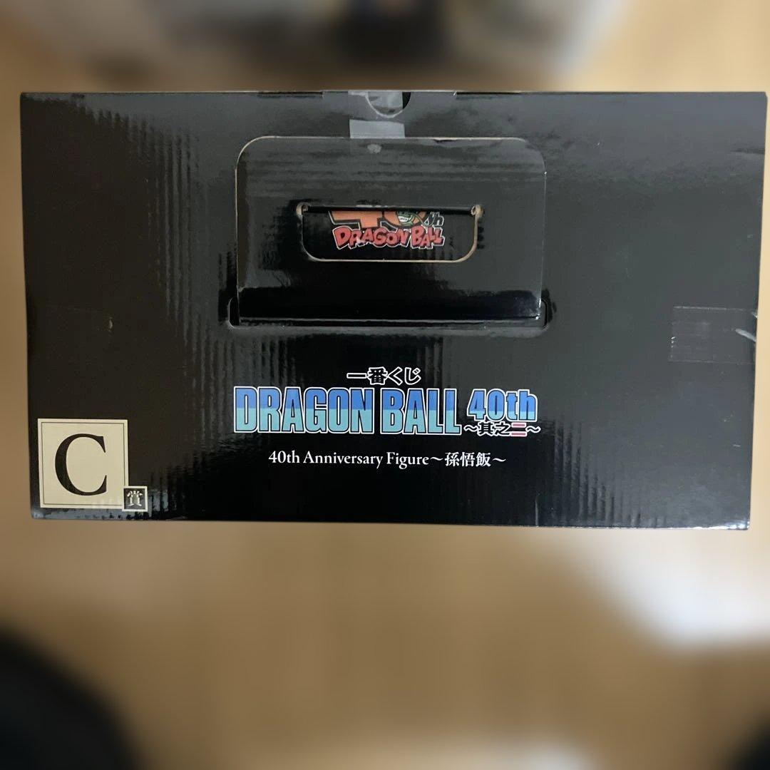 一番くじ　フィギュア　ドラゴンボール　40th 其の2 B ベジータ　C 孫悟飯
