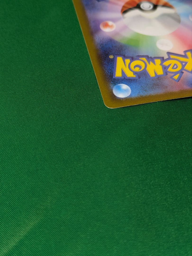 メガリザードンexSAR１枚／インフェルノX