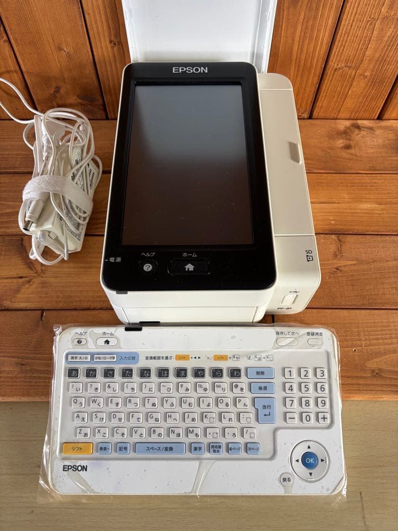 EPSONカラリオ PF-81 ハガキサイズ専用機