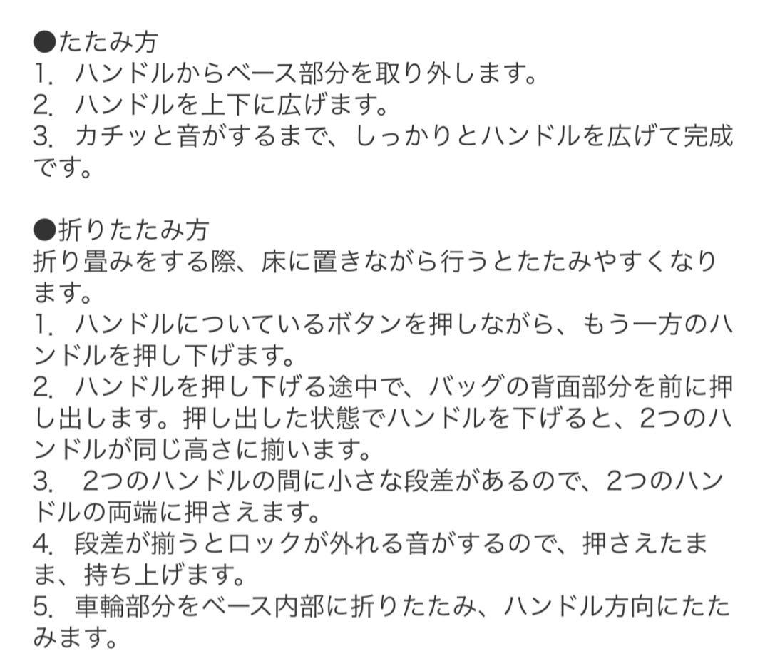 ロルサー Plegamatic 折りたたみ式 ショッピングカート 軽量 大容量