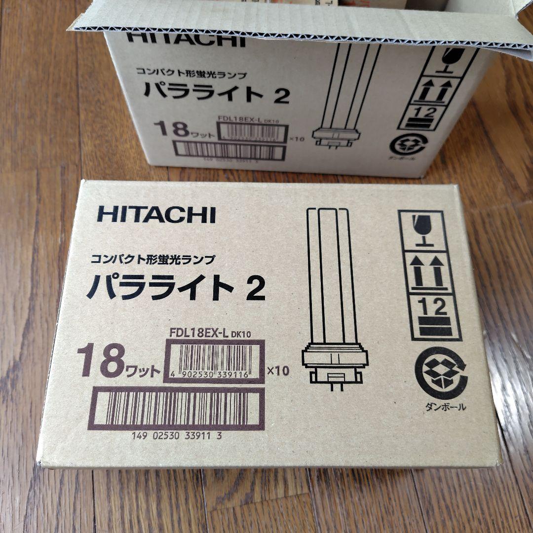 日立コンパクト形蛍光ランプパラライト２ FDL18EX-L DK　１７本　未使用