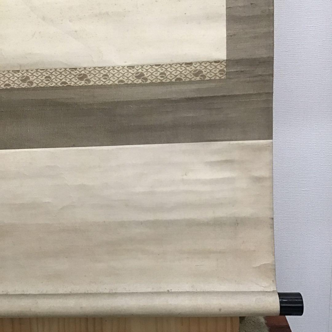 K茶道具　掛軸　「寒牡丹と雀」の図　岸燕作　配送用桐箱　S178KJ