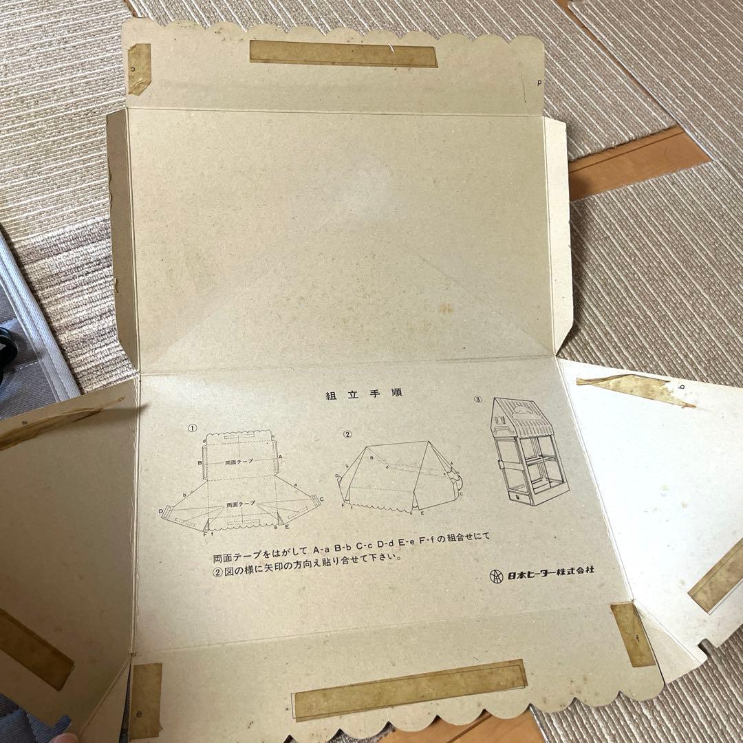 ジョージア　缶ウォーマー　未使用　コーヒー　昭和　レトロ　棚　飾り棚