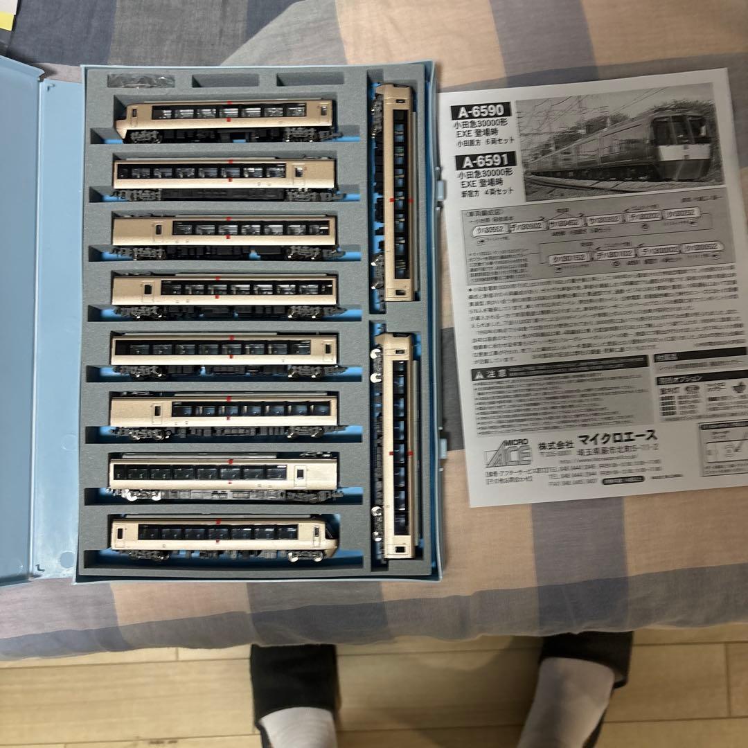 小田急ロマンスカー　EXE マイクロエース10両セット