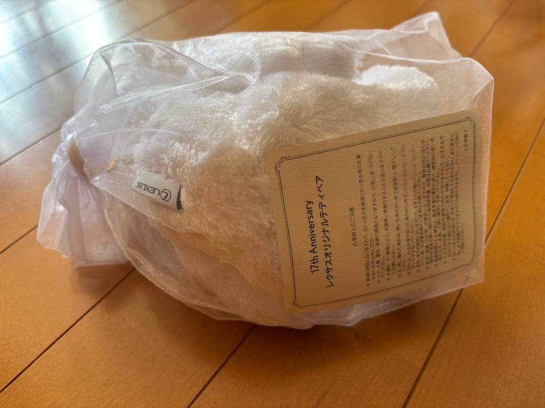 Lexus ホワイト ぬいぐるみ