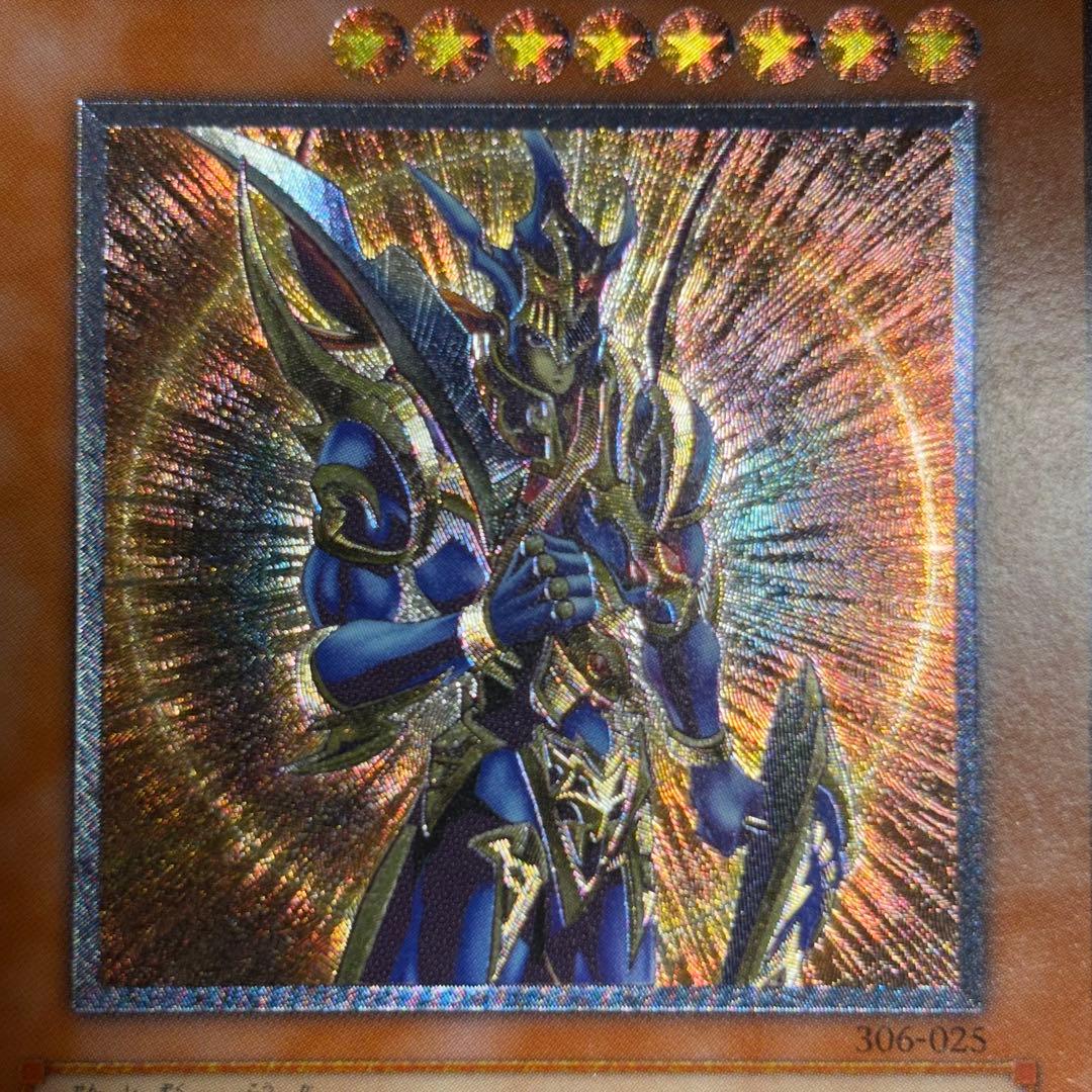 【美品】開闢の使者カオスソルジャー　レリーフ　306-025