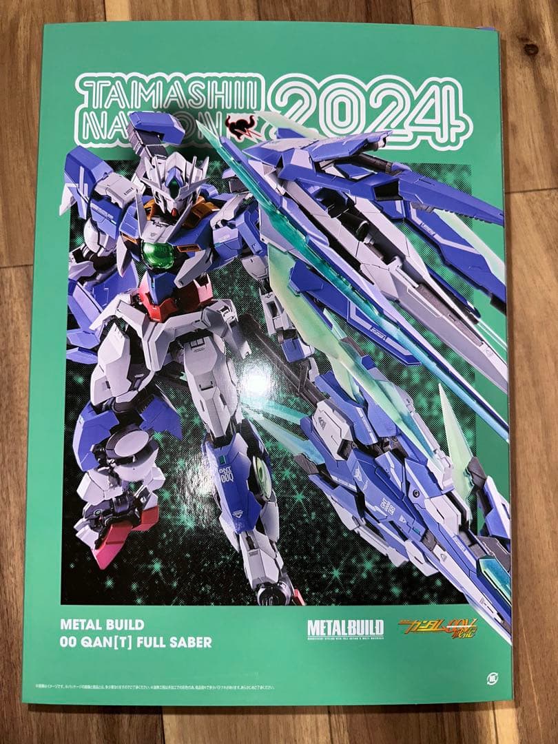 メタルビルド　ダブルオークアンタフルセイバー　＋オプション×3セット