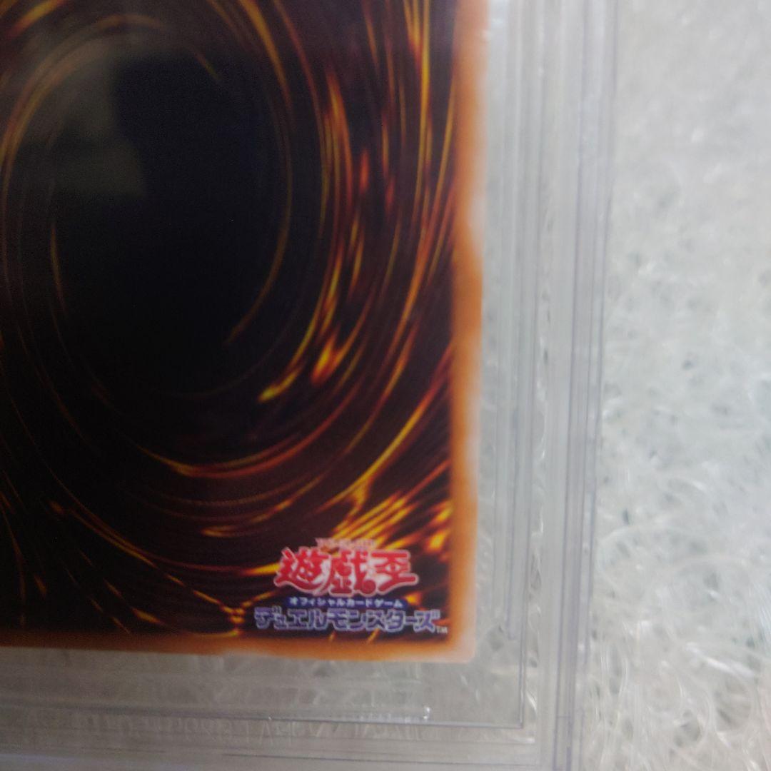 BGS9.5（PSA10同等） ブラック・マジシャン レリーフ