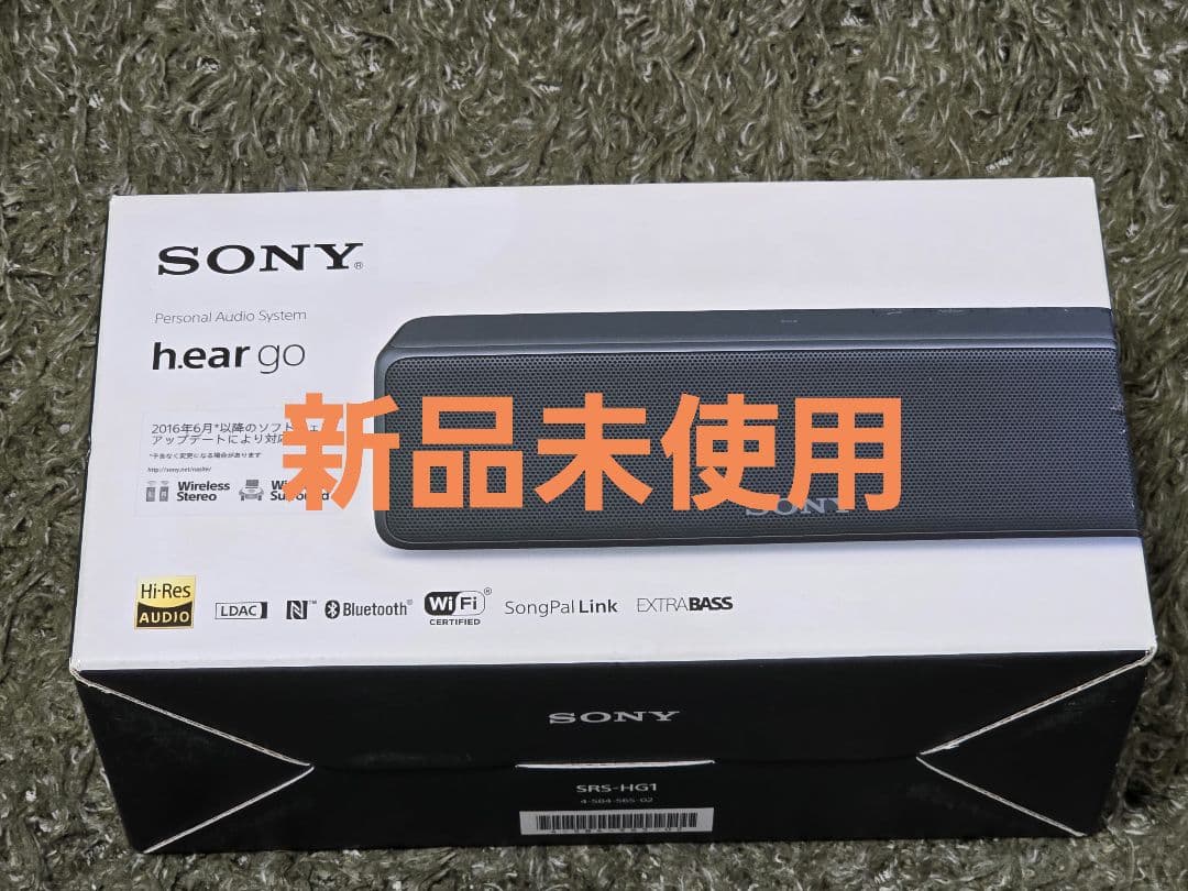 SONY hear go ワイヤレススピーカー SRS-HG1