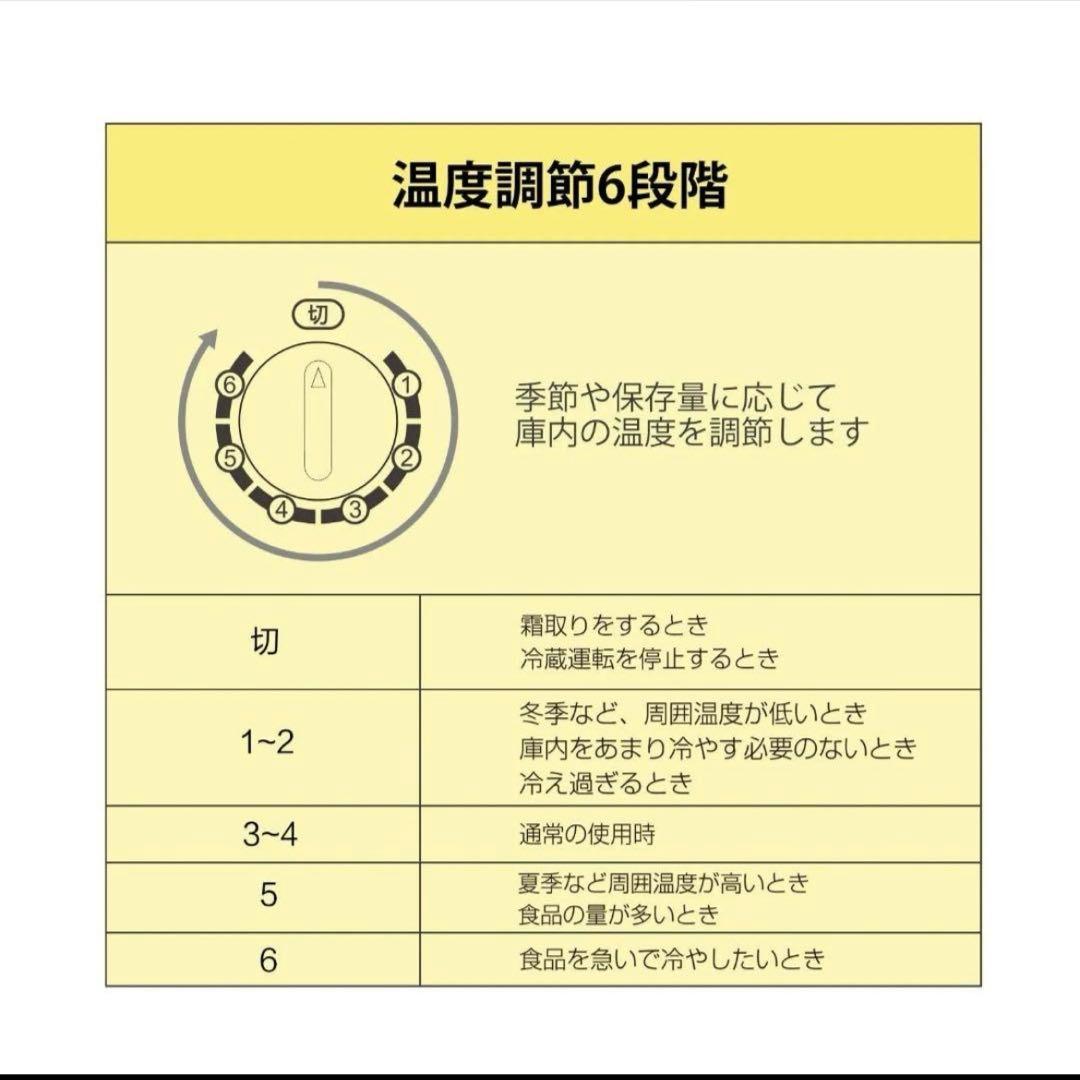 コンフィー(COMFEE’) COMFEE' 冷蔵庫 45L 右開き ホワイト